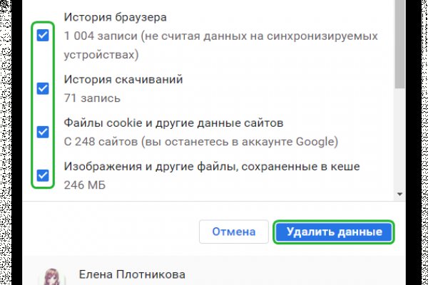 Kraken clear ссылка