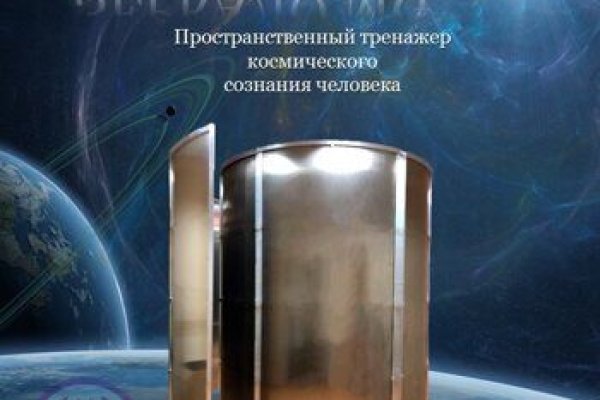 Кракен зеркало рабочее на сегодня krakenat2krnkrnk com