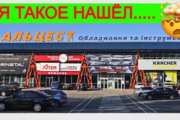 Кракен нарка шоп