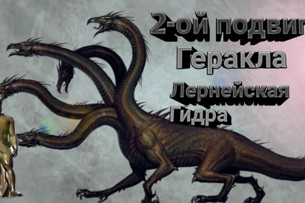 Как вернуть аккаунт на кракене