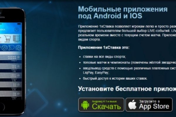 Kraken зеркало стор