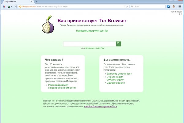 Кракен ссылка 2 веб