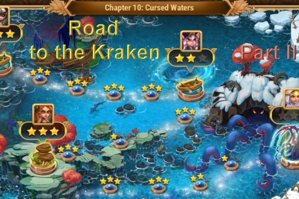 Kraken даркнет рынок