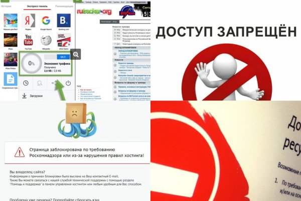 Кракен даркнет войти