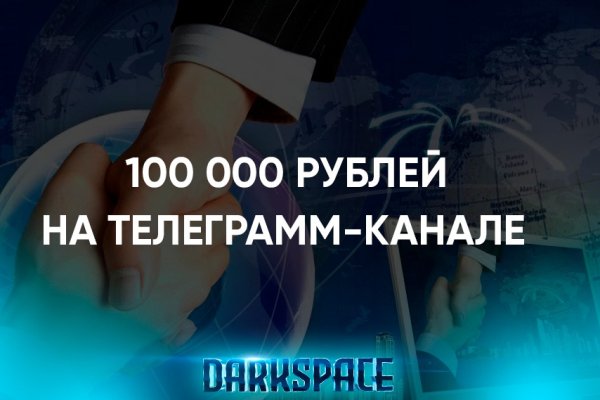 Кракен сайт вход официальный зеркало