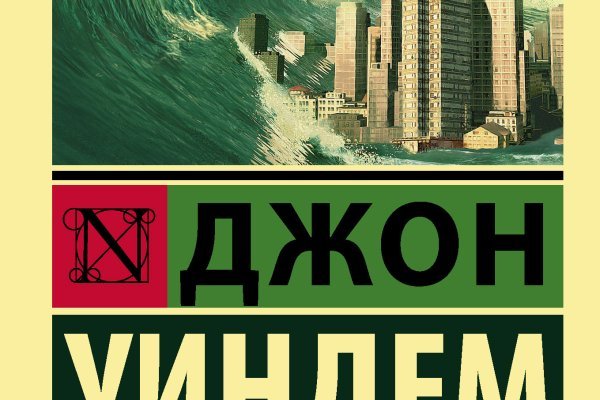 Кракен сайт как выглядит