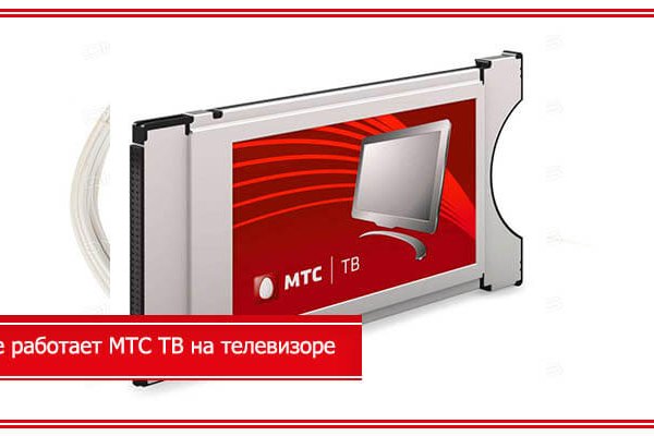 Кракен наркомаркетплейс