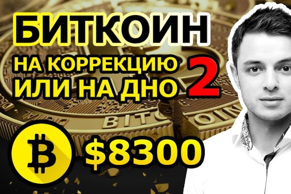 Кракен ссылка официальная в тор
