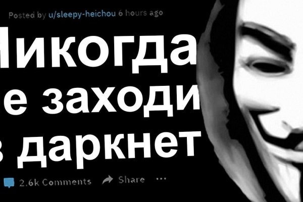 Kraken darknet market ссылка