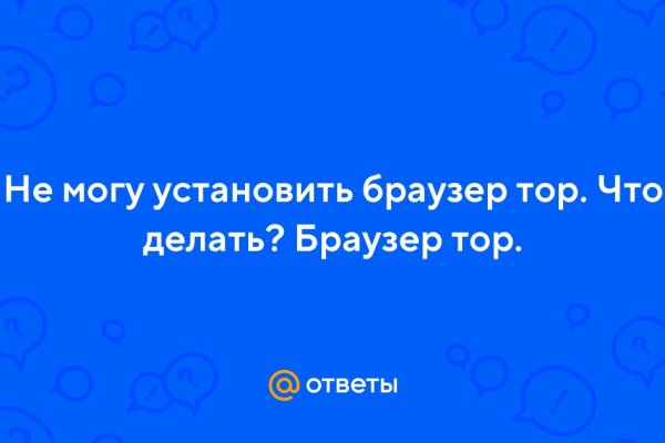 Список луковых tor сайтов