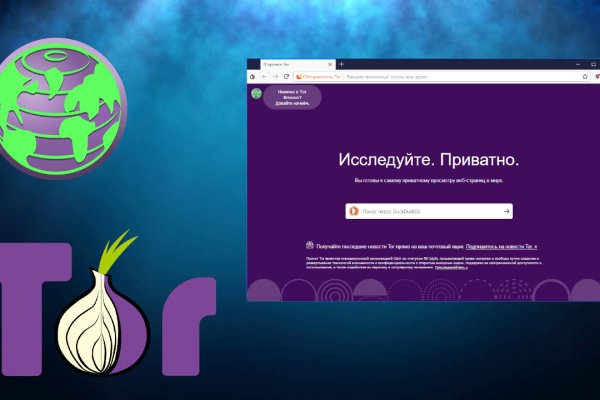 Darknet магазин