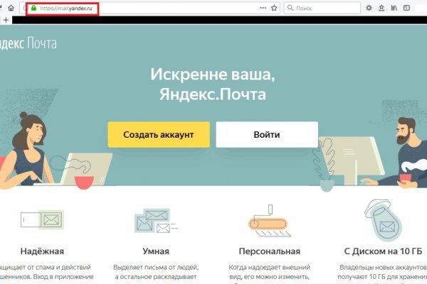 Kraken в россии