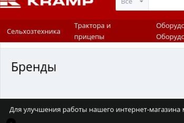Кракен маркет зайти