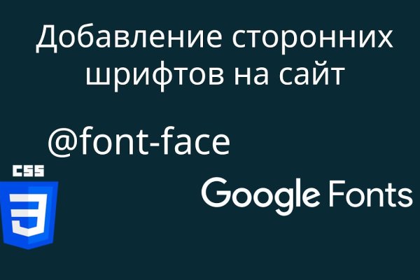 Кракен даркнет скачать