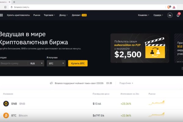Кракен ссылка тор