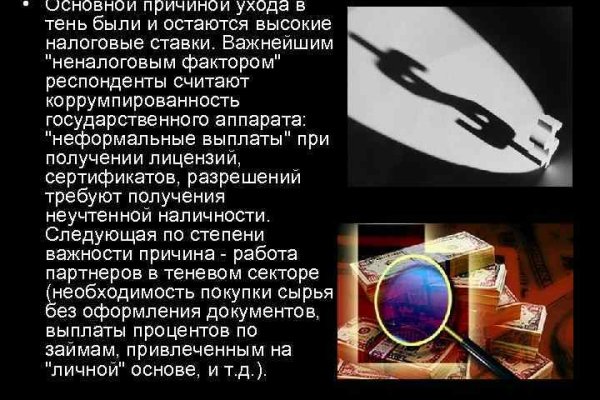 Кракен тг ссылка