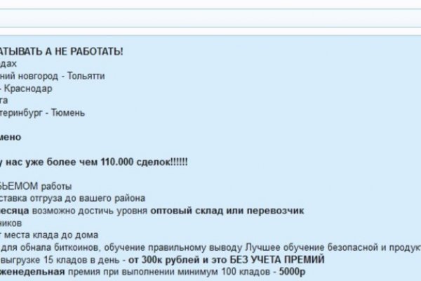 Кракен тор это