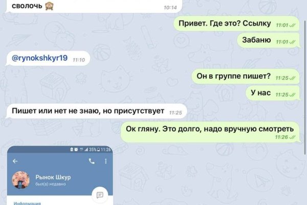 Kraken onion ссылка