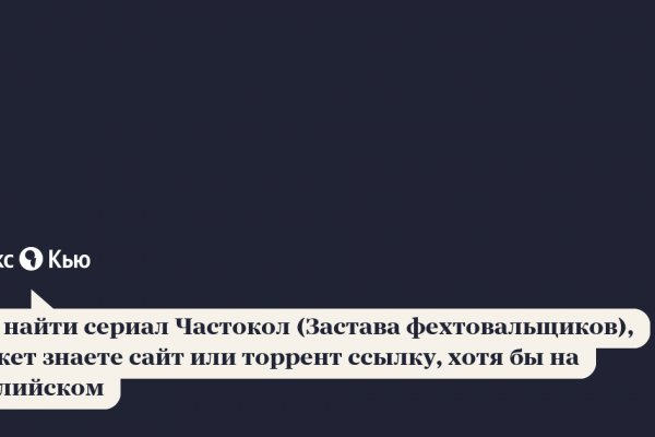 Kraken рабочий