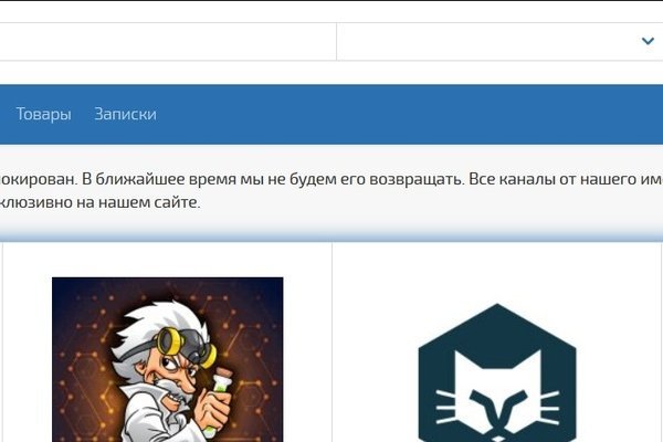 Как перейти на кракен