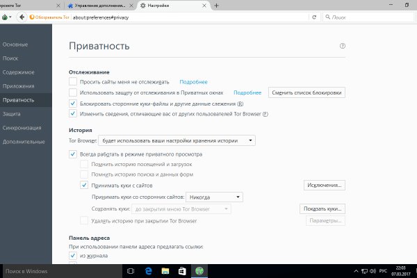 Кракен 9 at