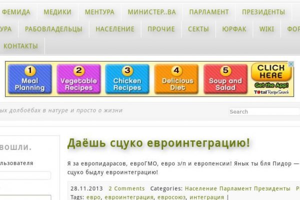 Купон кракен даркнет