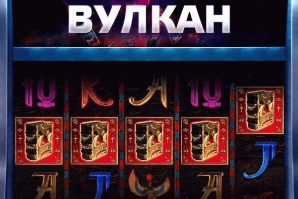 Адрес кракена