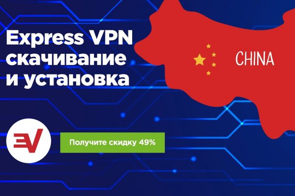 Как зайти на кракен с компа