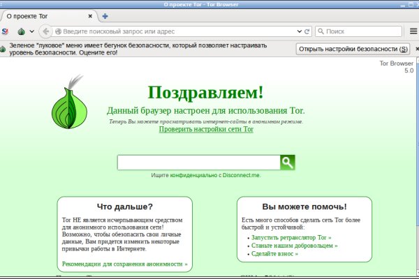 Kraken ссылка тг