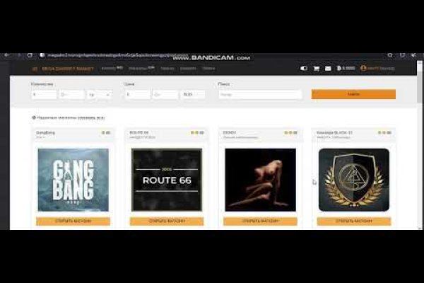 Войти даркнет
