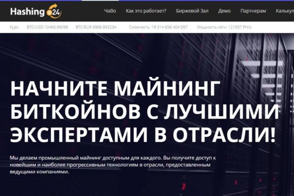 Solaris даркнет