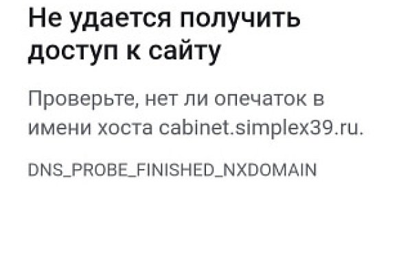 Кракен ссылка 2025