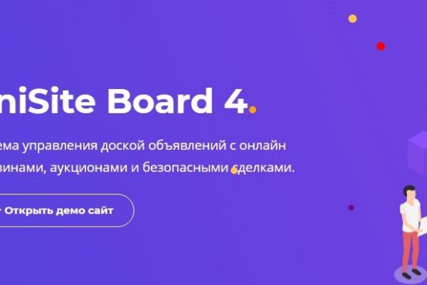 Открыть даркнет