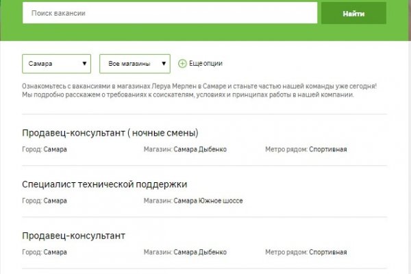 Ссылка на кракен kr2web in