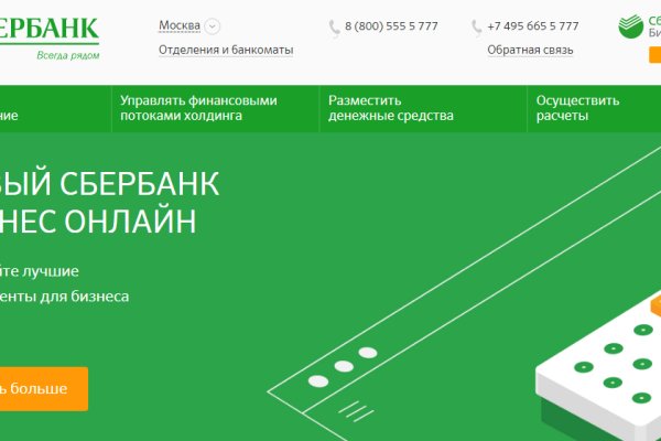 Кракен krakens13 at