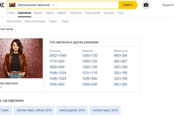 Кракен плейс