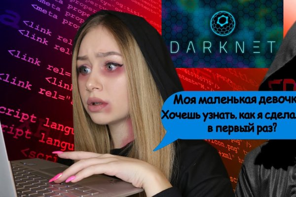 Магазин даркнета