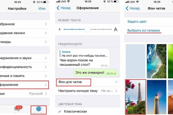Кракен официальный сайт онион