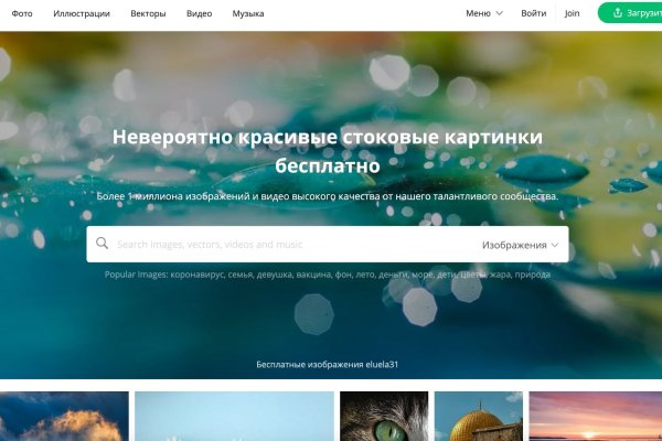 Kraken ссылка kraken link24 info