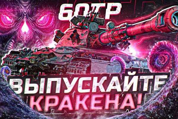 Кракен маркетплейс ассортимент