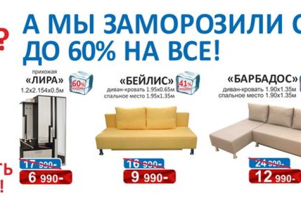 Onion сайт кракен