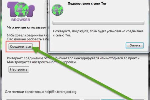 При входе на кракен пишет вы забанены