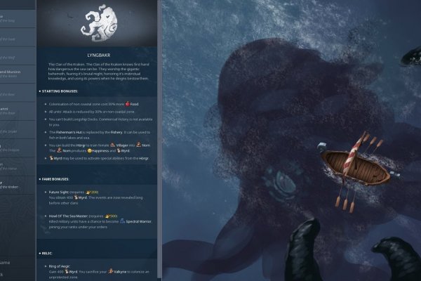 Официальный сайт kraken ссылки зеркала