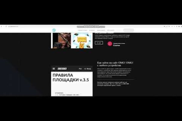 При входе на кракен пишет вы забанены