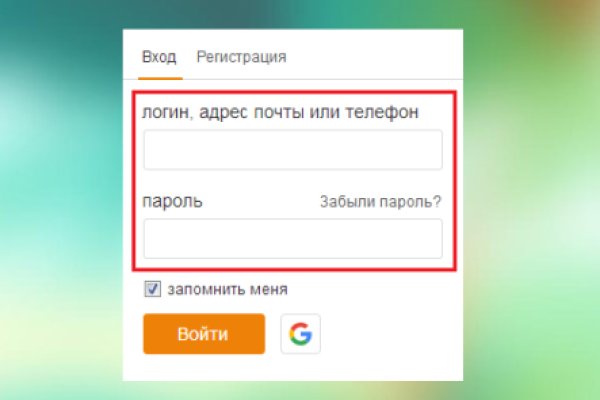 Вход в кракен