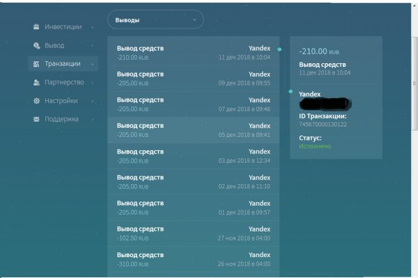 Официальная тор ссылка кракен сайта