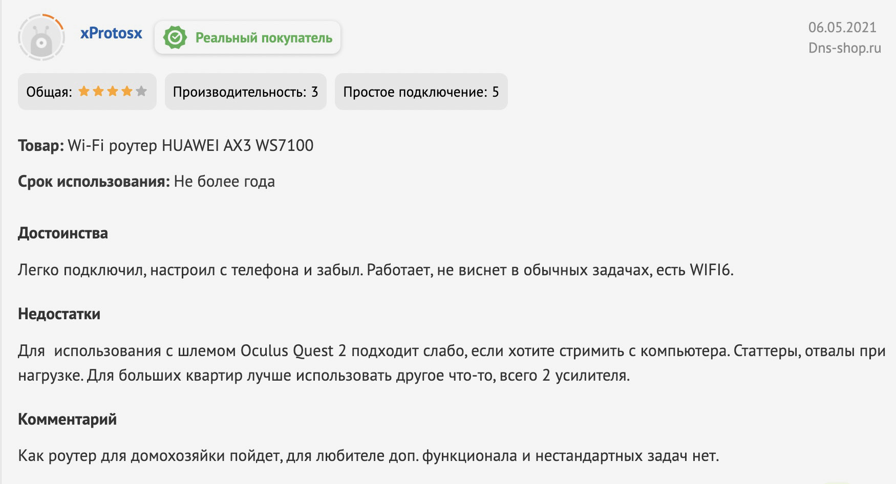 Правильная ссылка на кракен