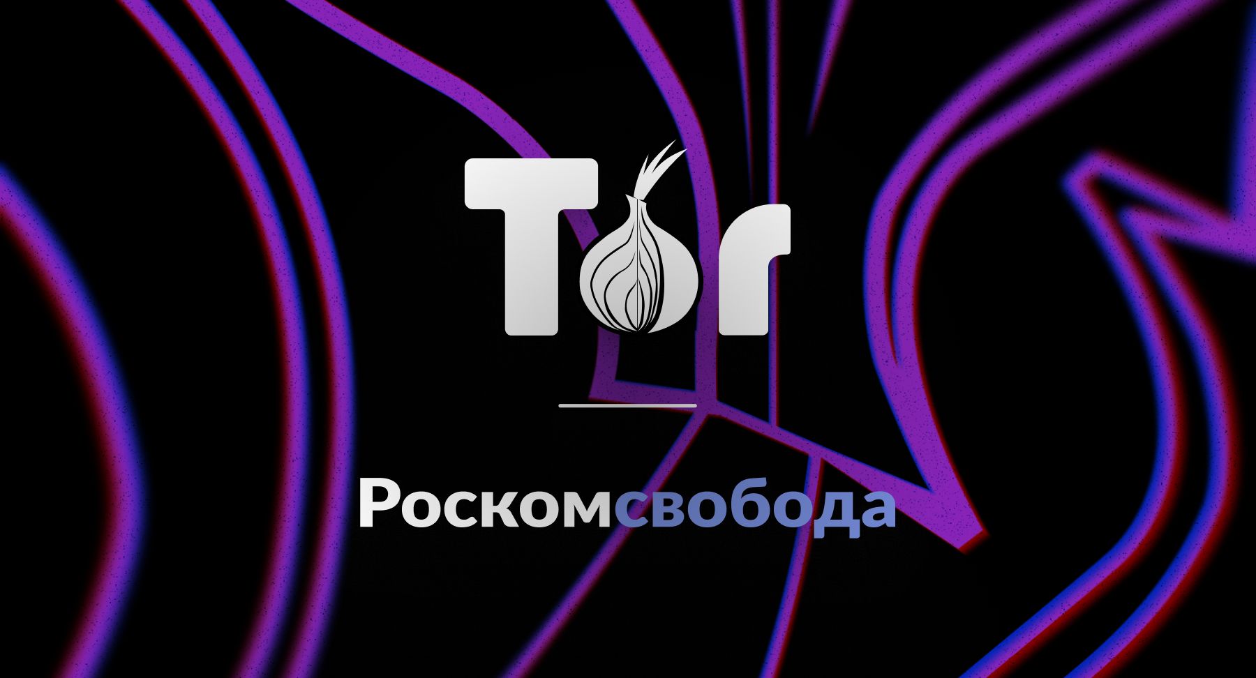 Кракен даркнет зеркало