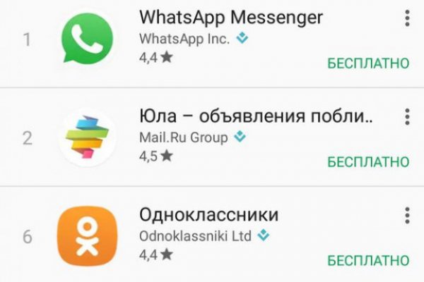 Почему не работает кракен